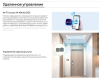 Кассетный кондиционер Haier AB25S2SA1FA/1U25S2SM4FA
