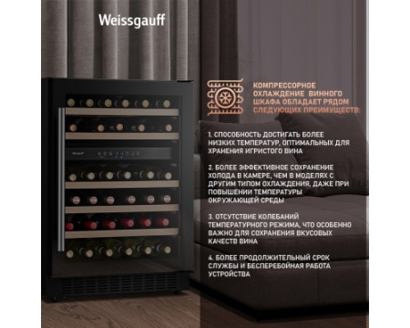 Встраиваемый винный холодильник Weissgauff WWC-46 DB DualZone