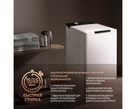 Стиральная машина с вертикальной загрузкой и инвертором Weissgauff WM 40580 TD Inverter