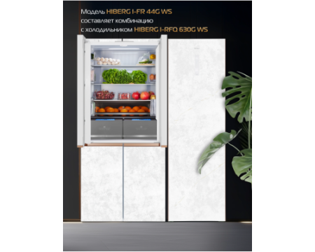 Морозильник Hiberg i-FR 44G WS