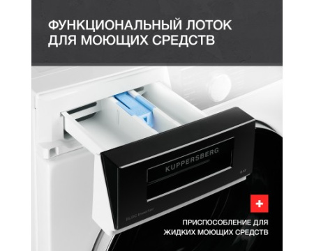 Стиральная машина Kuppersberg WM 411 W