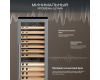 Винный шкаф Meyvel MV110-KST2 (Slim)