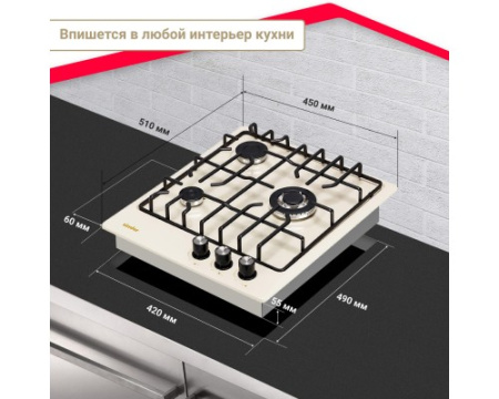 Газовая варочная поверхность Simfer H45V35R571