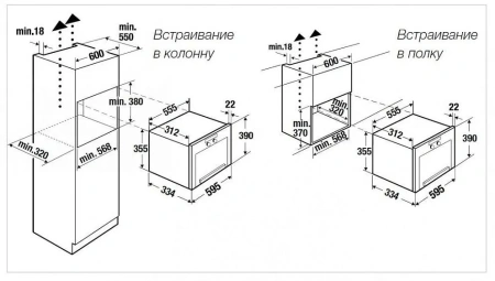 Микроволновая печь KUPPERSBUSCH ML 6330.0 S4