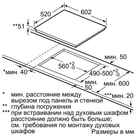 Варочная поверхность SIEMENS EH 675LFC1E