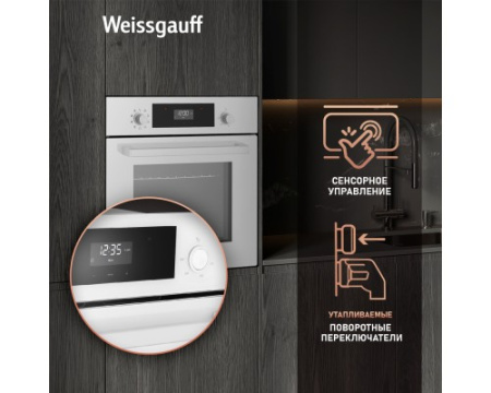 Духовой шкаф Weissgauff EOV 302 SW White Edition