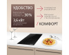 Индукционная панель Hansa BHI36277