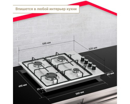 Газовая варочная панель Simfer H60Q40M470