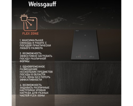 Варочная панель Weissgauff HI 32 BSCM Flex