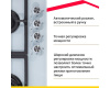 Газовая варочная панель Simfer H60H40W516
