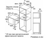 Встраиваемая микроволновая печь Neff HLAWD23N1F