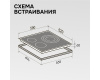 Стеклокерамическая варочная панель Zigmund & Shtain CN 53.6 B