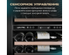 Винный шкаф Meyvel MV98-KST3 (Slim)