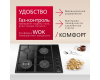Газовая варочная поверхность Hansa BHKS661830