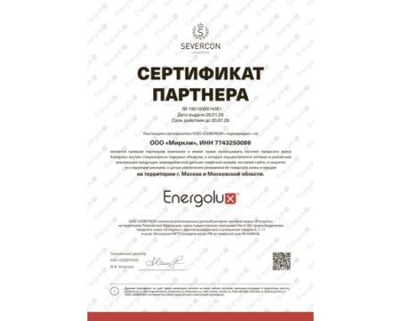 Настенный внутренний блок мульти сплит-системы Energolux Big Multi SAS12CH3-AI