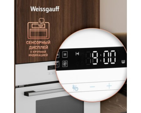 Встраиваемый компактный духовой шкаф с СВЧ Weissgauff OE 442 WK