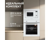 Микроволновка Zigmund & Shtain BMO 16.202 W