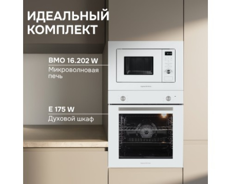 Микроволновка Zigmund & Shtain BMO 16.202 W