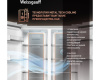 Отдельностоящий холодильник с инвертором Weissgauff WSBS 1036 Inverter NoFrost Premium White Glass