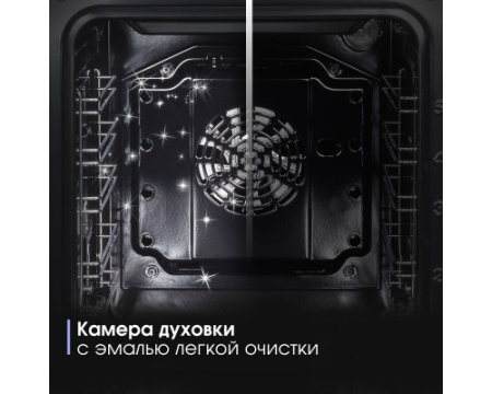 Электрический духовой шкаф Zigmund Shtain E 172 B