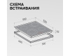 Стеклокерамическая варочная панель Zigmund & Shtain CN 44.6 B