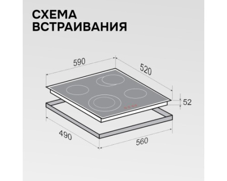 Стеклокерамическая варочная панель Zigmund & Shtain CN 44.6 B