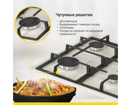 Варочная поверхность газовая Simfer H60Q41R416 с автоподжигом