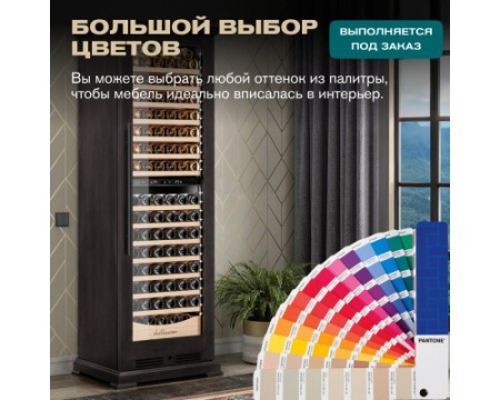 Винный шкаф Meyvel MV163PRO-KBT2 (Тёмный шоколад)
