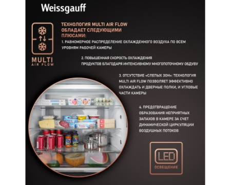 Отдельностоящий холодильник с инвертором Weissgauff WCD 590 NoFrost Inverter Premium Ecofresh Bru Steel Glass