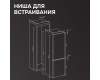 Холодильник Zigmund & Shtain BR 23 X