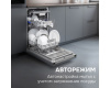 Посудомоечная машина Zigmund & Shtain DW 312.4
