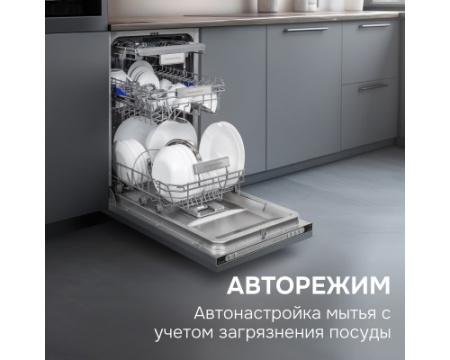 Посудомоечная машина Zigmund & Shtain DW 312.4