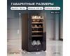 Винный шкаф Meyvel MV18-KBF1