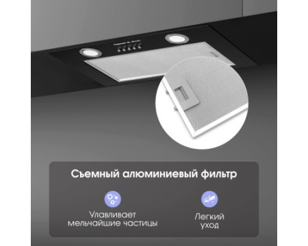 Вытяжка Zigmund & Shtain K 016.5 B