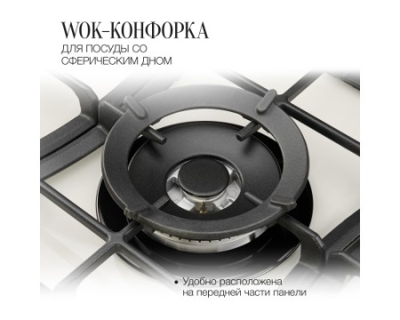 Варочная панель Kuppersberg FG 903 W Bronze