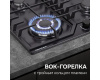 Газовая варочная панель Zigmund & Shtain G 22.6 B