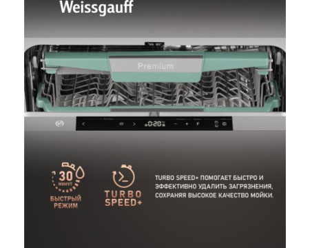 Встраиваемая посудомоечная машина Weissgauff BDW 6151 Inverter Touch AutoOpen Timer Floor