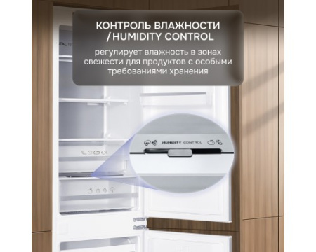 Холодильник Zigmund & Shtain BR 23 X
