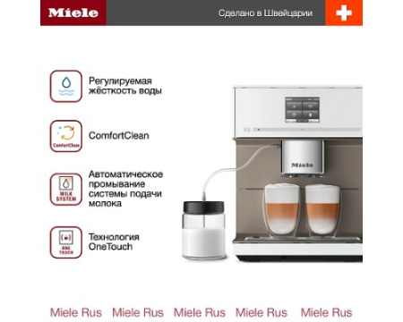 Кофемашина Miele CM 7550 BRWS CoffeePassion