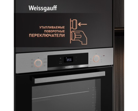 Духовой шкаф Weissgauff EOV 770 PDX