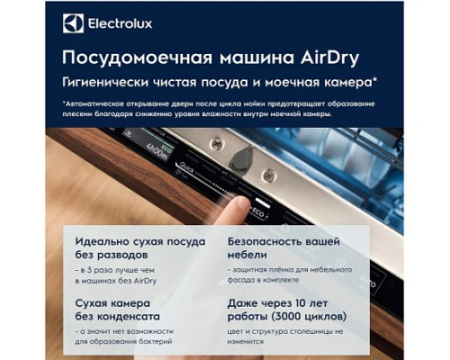 Встраиваемая посудомоечная машина Electrolux ETM43211L