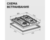 Газовая варочная панель из закаленного стекла Zigmund & Shtain M 32.6 B