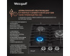 Варочная панель Weissgauff HGG 451 BFh Nano Matt Glass