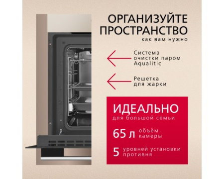 Духовой шкаф Hansa BOEB68433