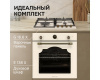 Электрический духовой шкаф Zigmund & Shtain E 138 X