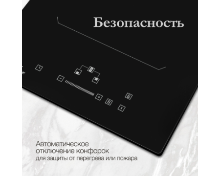 Домино индукционная варочная панель Monsher MHI 3011
