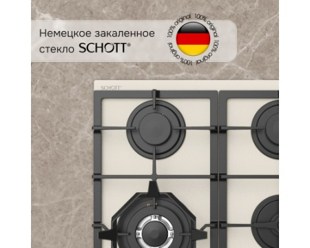 Газовая варочная панель из закаленного стекла Zigmund & Shtain M 26.6 X