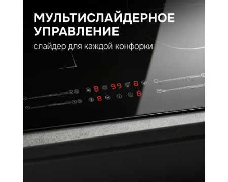 Стеклокерамическая варочная панель Zigmund & Shtain CI 49.6 B