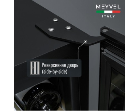 Винный шкаф Meyvel MV66-KBB1