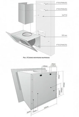 Вытяжка EXITEQ EX-1426 black
